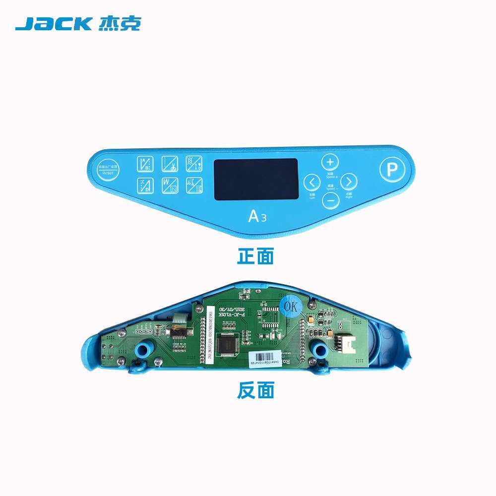 杰克绮星鲍麦a3a4a5电脑平车显示屏杰克A3A4A5电脑平车显示屏