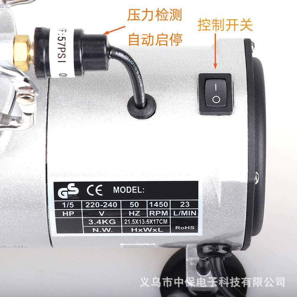 彩绘 模型喷漆上色家具喷漆修补带自停机静音无油小型空压机气泵