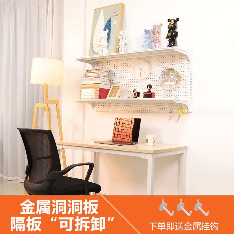 上墙洞洞板置物架挂墙式书架墙面收纳架子书桌悬空金属隔板墙壁柜