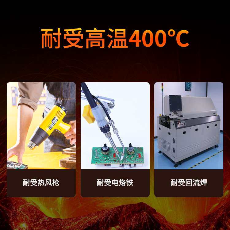 聚力JL-6222耐高温400度芯片保密胶防水绝缘抗电耐酸碱电子密封胶
