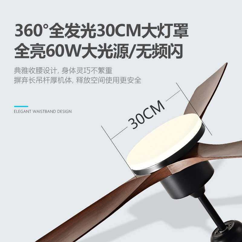 现代简约52寸吊扇灯家用60W客厅实木风扇灯led无频闪吊顶餐厅灯