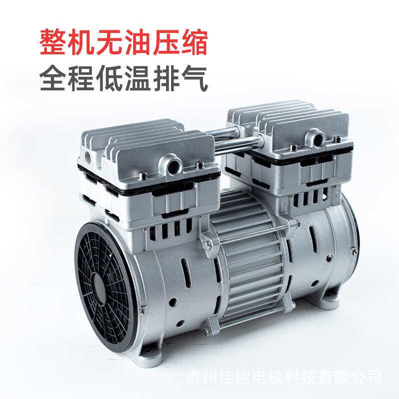 锦穗科技220V50Hz750W无油空压机静音小型气泵压缩机机头便携式