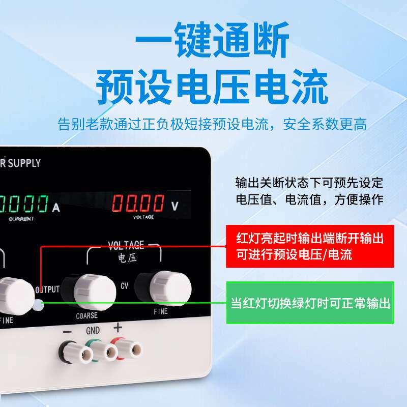 可调直流稳压电源15V30V60大功率维修充电镀解老化实验测试供应器
