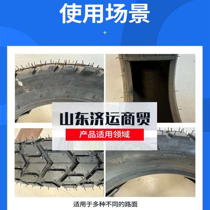 岱岳摩托三轮车轮胎130/90-10真空外胎防滑耐磨电瓶防爆橡胶胎