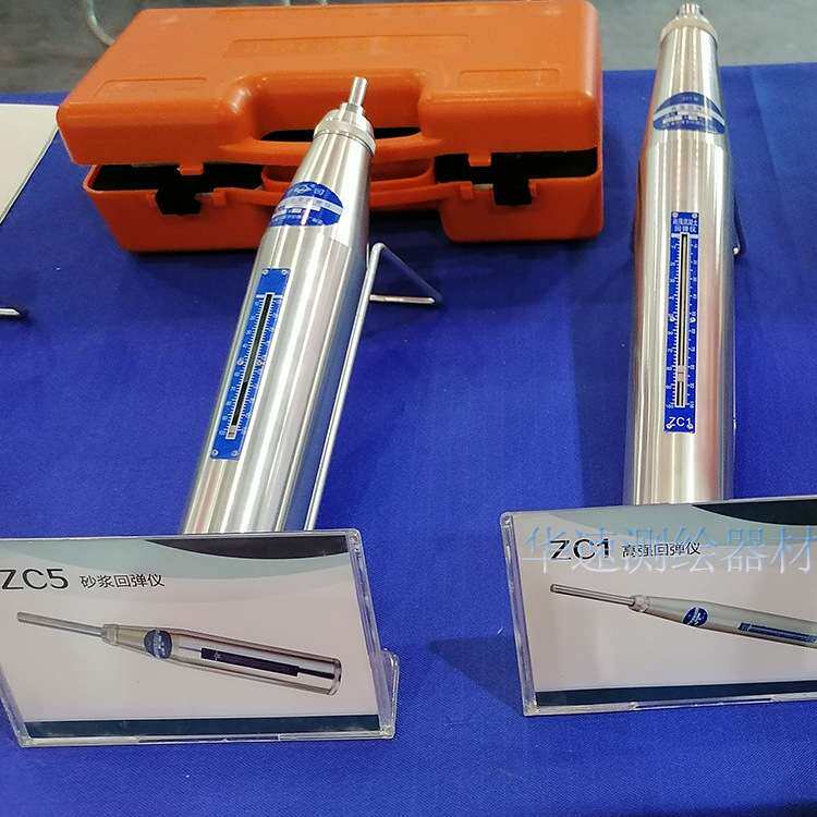 山东乐陵回弹仪砂桨回弹锤 机械回弹器 测区印章 测试混凝土强度