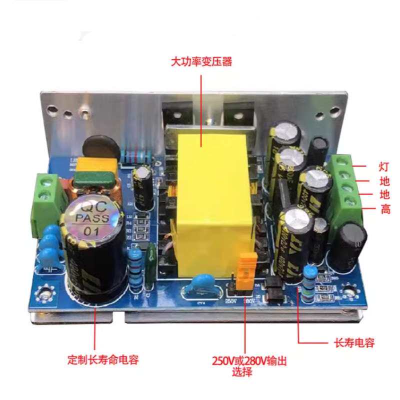 电子管单端胆前级胆机功放开关电源胆机变压器 大功率低纹波