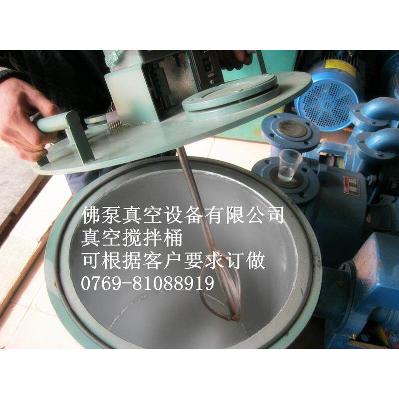 供应400*500MM真空桶 真空搅拌桶 真空脱泡桶 脱泡用真空桶
