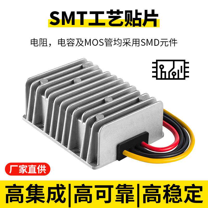 车载电源转换器12V转5V 24V降5V40A50A防水降压器DC-DC稳压器