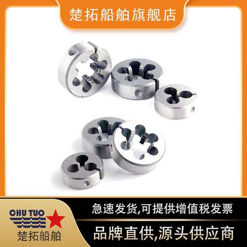 丝锥板牙组套IMPA632204船用攻丝工具公制粗牙螺纹丝攻组OK100