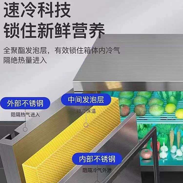奶茶店平板柜冷藏工作台冷冻柜保鲜厨房冰柜冰箱商用不锈钢操作台