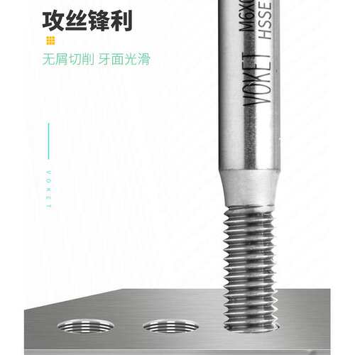 铝用细牙挤压丝攻锥M1M1.6*0.2/M2*0.25/M3M4X0.35/M6M8*1/M10M12