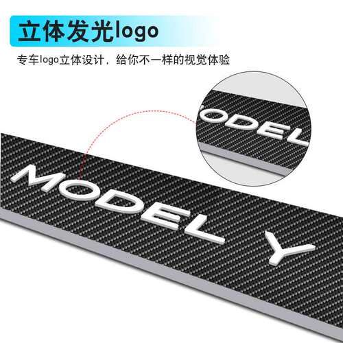 源头厂家Model Y改装LED發光门槛条带灯汽车迎宾踏板灯