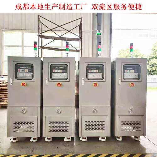 现货直销油温机96KW油式模温机EUOT油循环温度控制机
