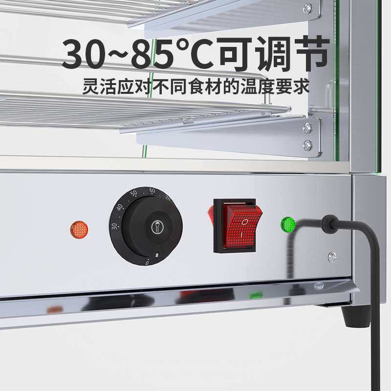 耐司食品加热保温柜板栗汉堡蛋挞炸鸡红薯多功能保温柜商用恒温