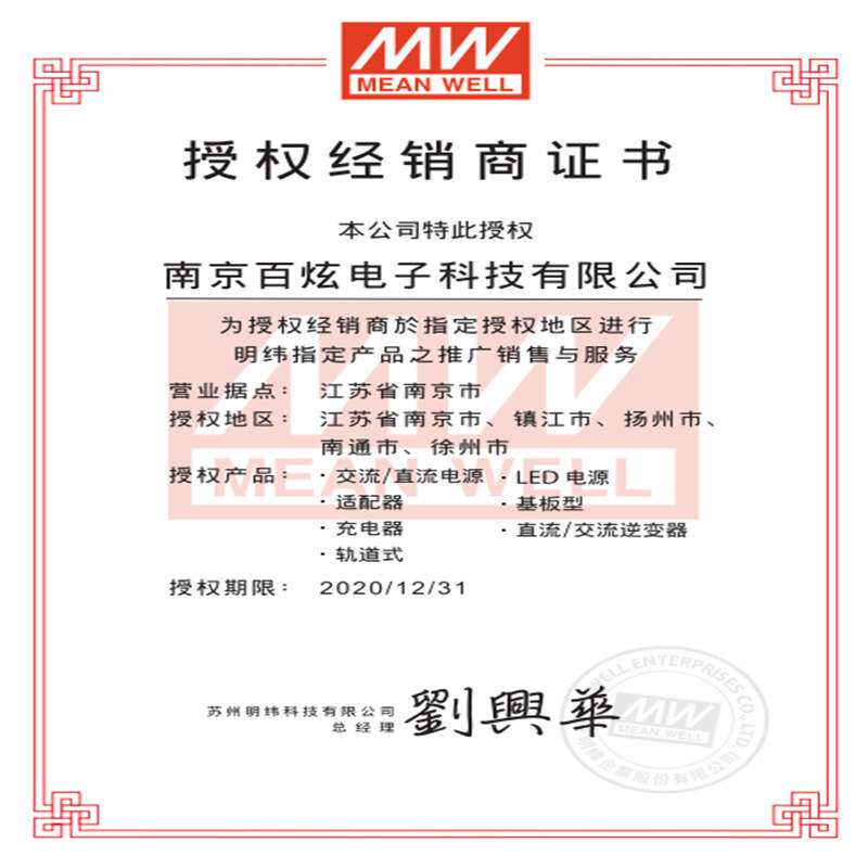 明纬并联电源RSP-1600-36 1600W 36V44.5A PFC可调电压可调