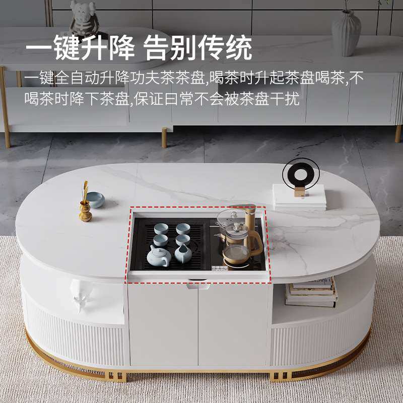 岩板智能升降茶几带茶台一体现代化轻奢客厅小户型圆形茶几电视柜
