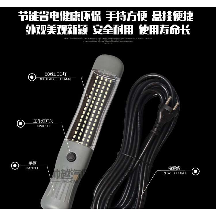工作灯汽修维修灯充电式汽修 磁铁式LED检修灯应急灯耐用耐摔