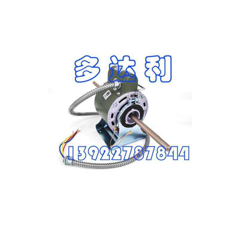 HC58CE251H 开利风机盘管电机 Carrier motor