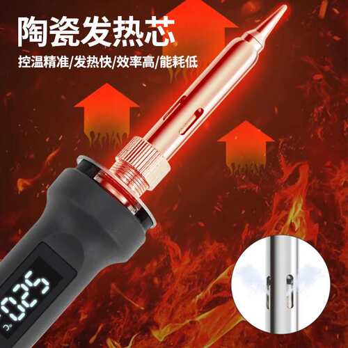 智能大功率数显电烙铁100W可调温电子维修焊接五金工具电焊笔焊台