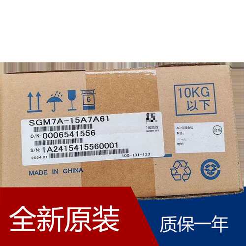 安川中惯量旋转型伺服电机伺服系统SGMJV-08A3A61 SGMJV-08A3A6C