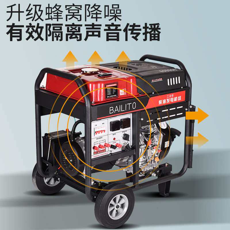 柴油科普动力发电机组8/10/12KW单、三相220V380V大功率大功率