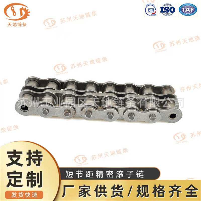 24A-2链条 24A/1.5寸精密滚子链条/工业链条/传动链条/链条厂家