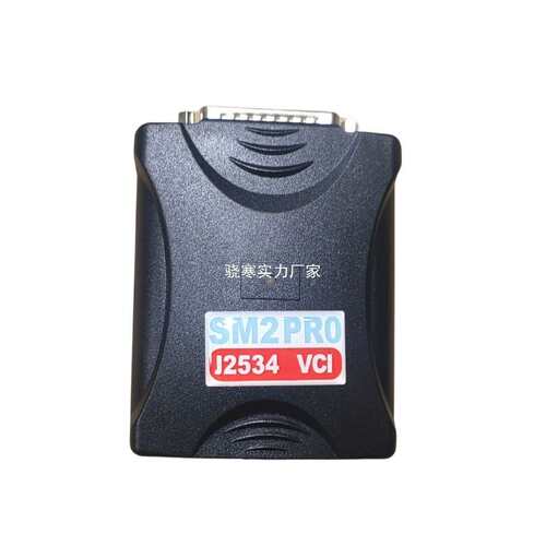 跨境SM2 PRO J2534 VCI Pcm ECU Programmer V2.21.22 PCM 垒德株