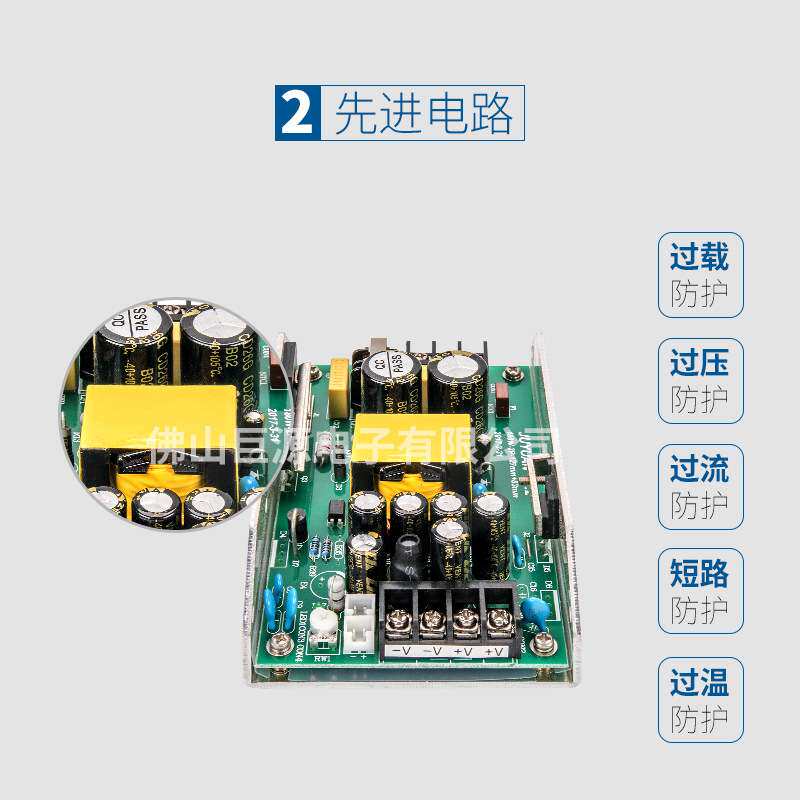 巨源电源 180w单端式开关电源灯光电源舞台灯电源LED电源帕灯电源