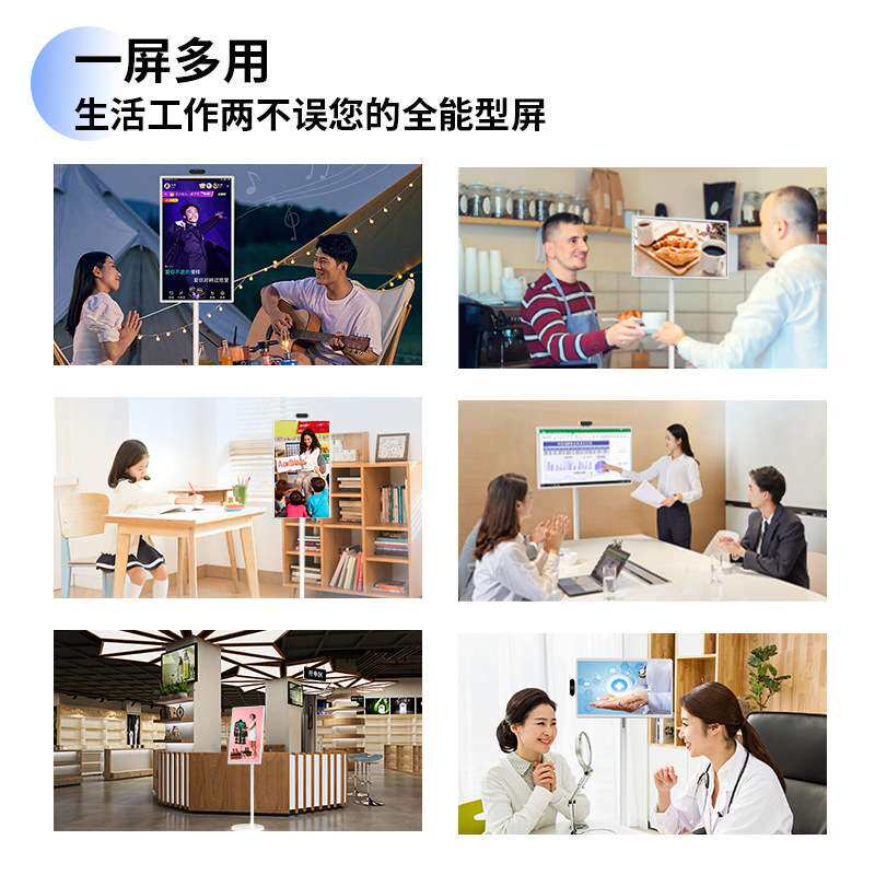现货32寸移动电视智慧随心屏多媒体直播投屏闺蜜机立式广告一体机
