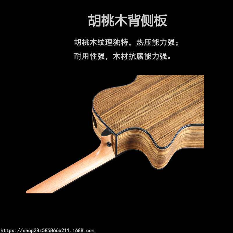 40寸F孔全胡桃木黑桃木核桃木雕花民谣缺角吉他