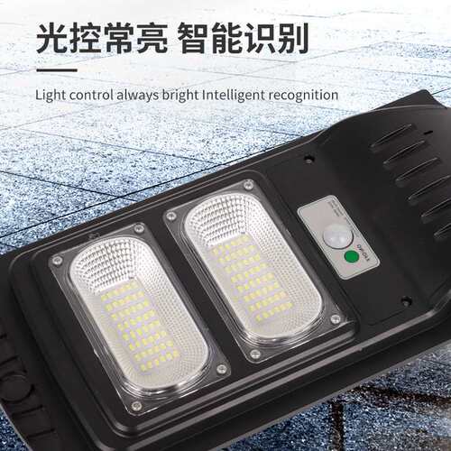 厂家 LED太阳能一体路灯庭院灯智能人体感应路灯头太阳能路灯