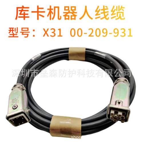 库卡机器人KRC4 mimi 编码线型号X31 00-209-931控制柜到本体线