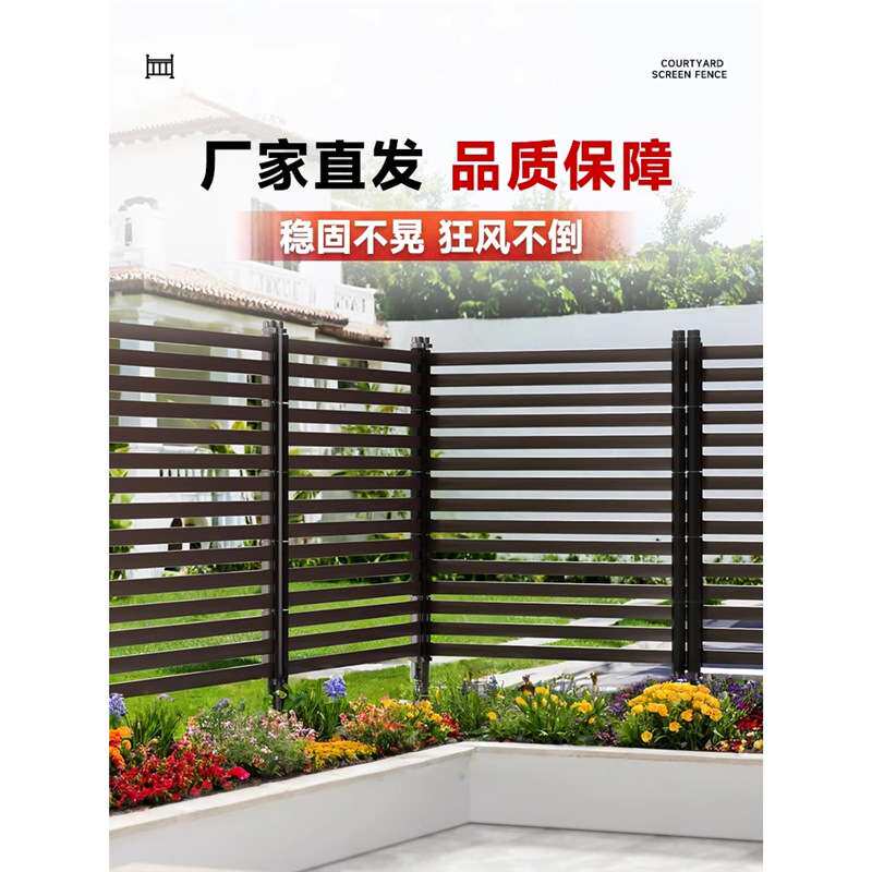 花园栅栏围栏户外庭院屏风隔断露台护栏花架花卉植物爬藤支架围墙