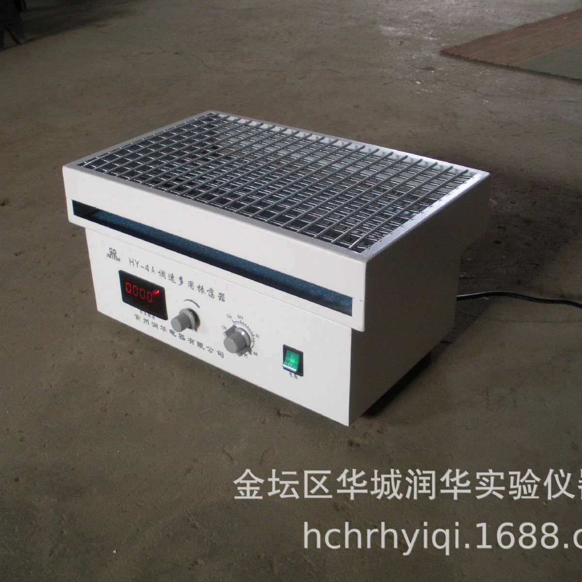 数显测速多用振荡器HY-4A、调速多用振荡器、往复式振荡摇床