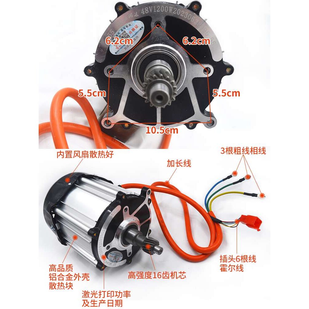 电动三轮车电机1500w 无刷直流48v60v鸿利达南普控制器永磁大功率