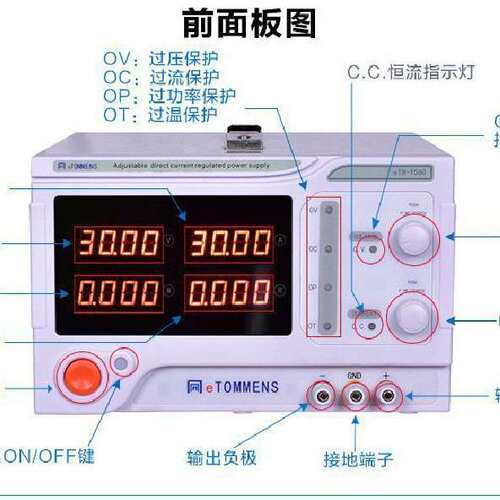 同门eTM-1005数显四位可调直流稳压电源0-100V0-5A大功率开关电源