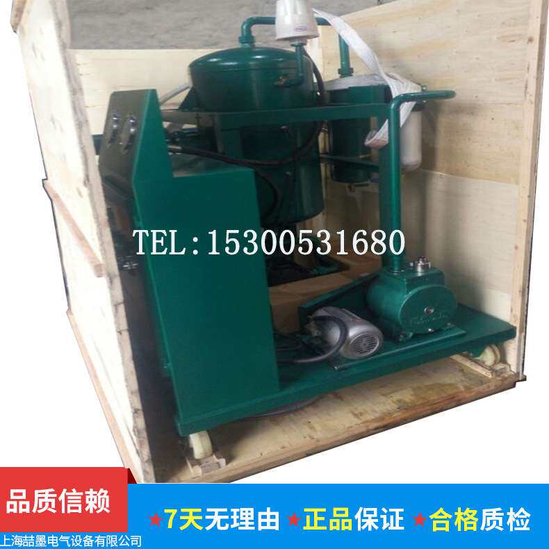 JL-32 轻便式过滤加油机 多功能真空滤油机 变压器油滤油机滤油器