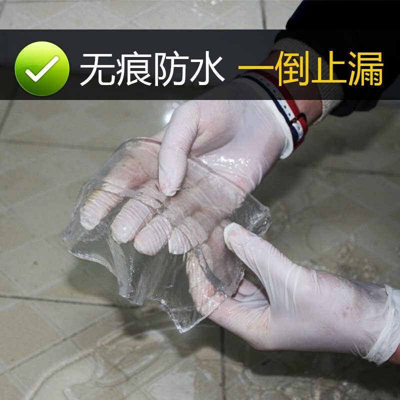 供应免砸砖防水涂料地面防水材料卫生间漏水渗水透明防水防潮材料
