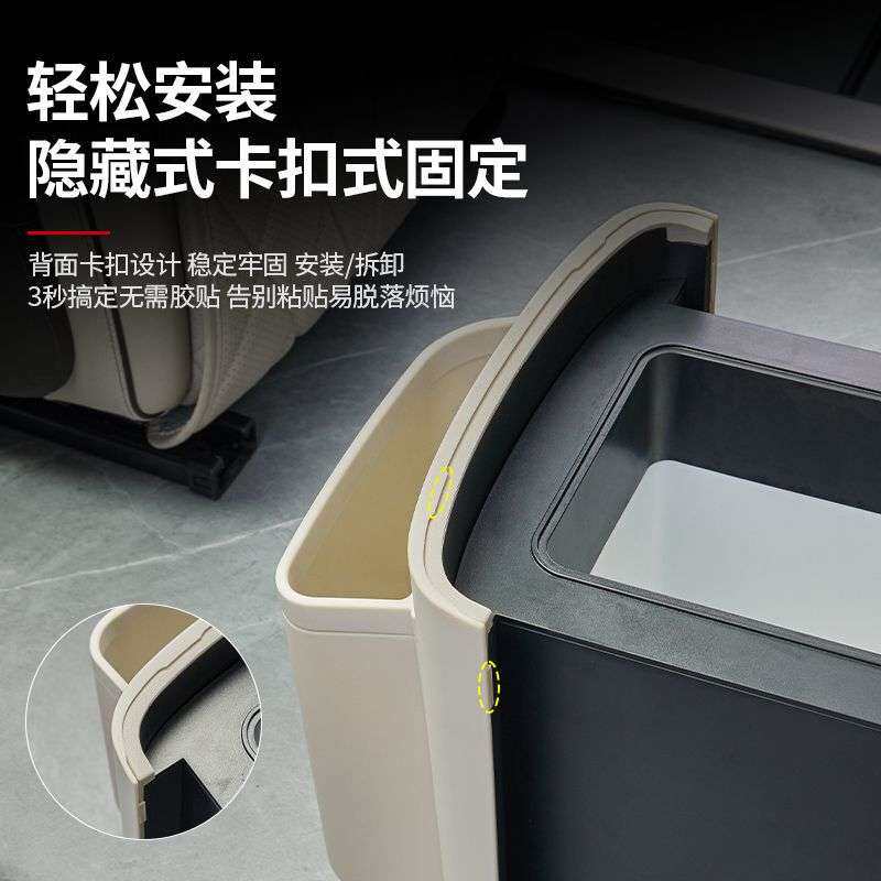 适用腾势D9车载储物盒多功能收纳储物盒垃圾盒装饰用品专用配件