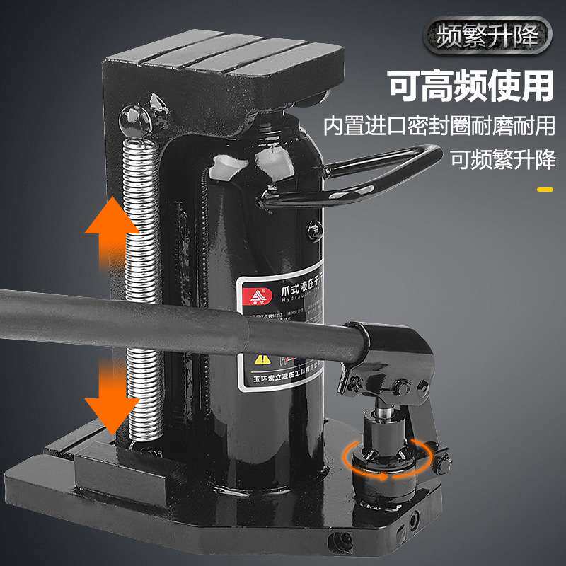 爪式千斤顶 油压千斤顶 液压起道机5T/10T/20T/30T/50T钩式千斤顶