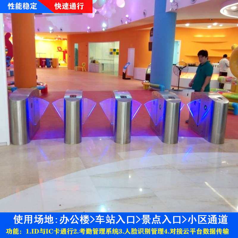 景区票务通道管理翼闸/刷卡翼闸/人脸翼闸指纹翼闸厂家直销