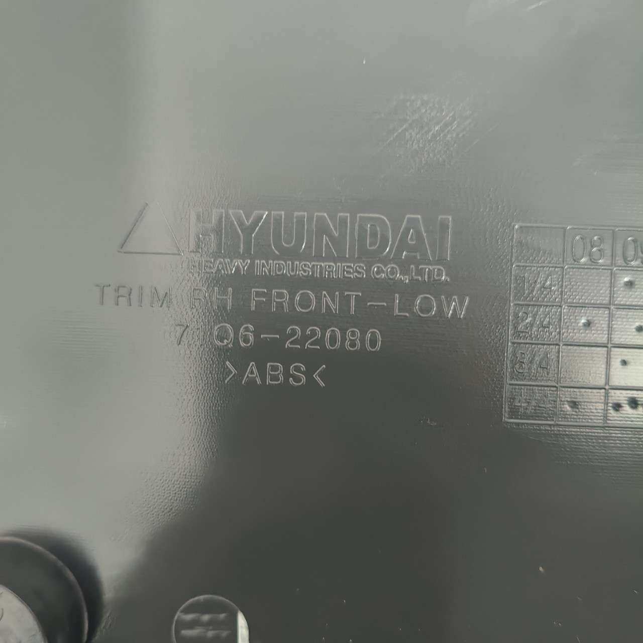现代150 215 225 305 335 385 485-9 VS挖机配件内饰板71Q6-22080