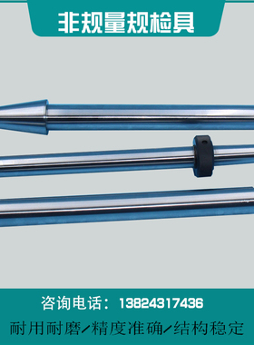 数控NT JT BT30 40 50 60机床主轴芯棒 检验棒 测试棒7:24检测仪