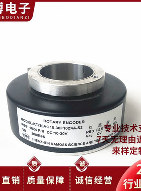 EH9830-1024-G30F电梯电机光电旋转编码器J30F