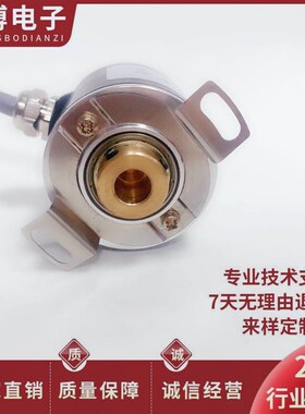 GTK08-OP-RA1024Z1-2M ROHS光电旋转编码器 电机空心轴编码器