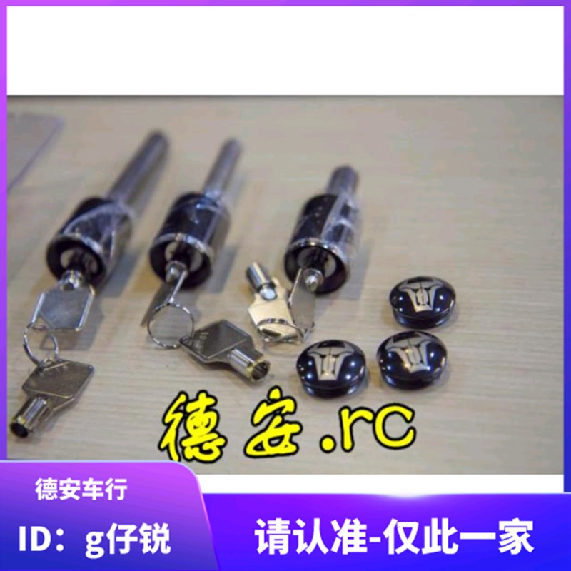 正品 最牛防盗螺丝 后避震后减震对四卡钳大螃蟹大辐射卡钳排气管
