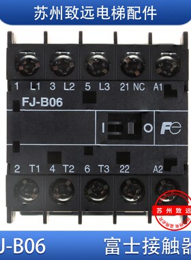 电梯配件 富士接触器 FJ-B06 ST06AA-H501 AC110V 全新原装