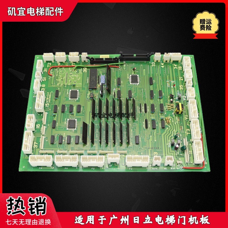 日立电梯门机板 MTB-CLV 30003080轿顶板原厂现货实拍议价