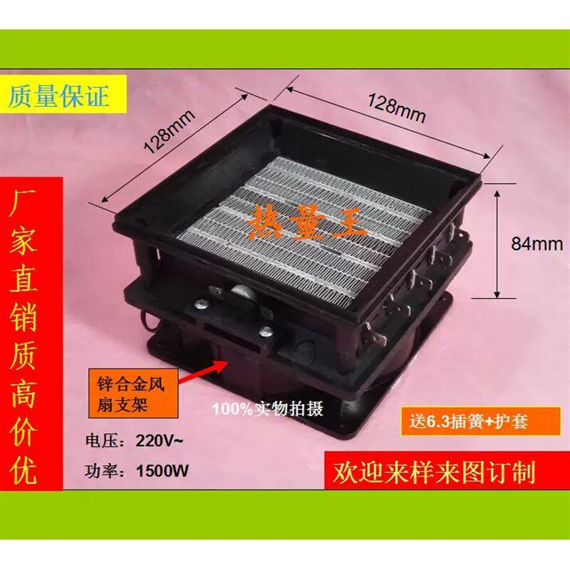 PTC暖风机电暖器取暖器家用宠物ptc电加热器220V麻雀台取暖带支架