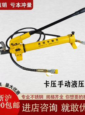 双卡压工具不锈钢水管液压泵压管钳电动手动薄壁双卡压管件1系2系